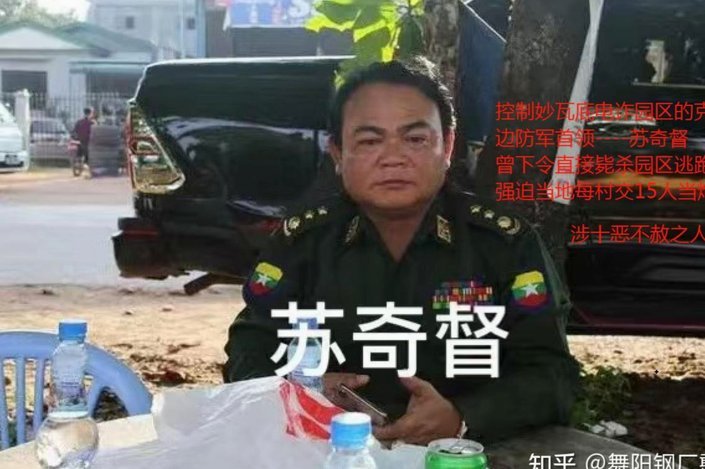 基翁：支持苏比门迪，阿森纳需警惕后续挑战