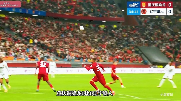 中超：铜梁龙1-1西海岸，阿齐兹破门，杜月徵建功