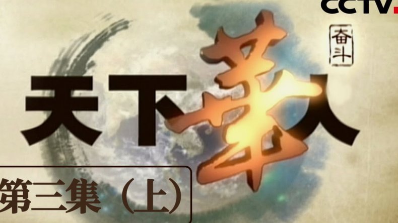 天体爆料：恩佐转会风波，切巴与皇马的微妙情谊背后