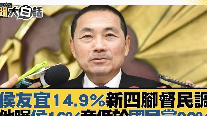 哲凯赖什传中，厄德高包抄打门被封堵