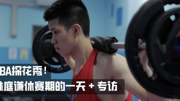 东体：申花迎来利好，米内罗现身训练场但尚未恢复跟队训练
