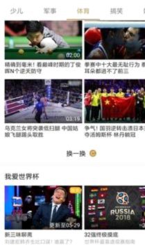 我有个两全其美的点子，能解决央视是否直播世界杯的问题！