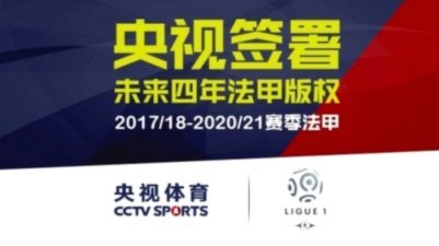 北京日报：央视世界杯版权预算在6000万-8000万美元