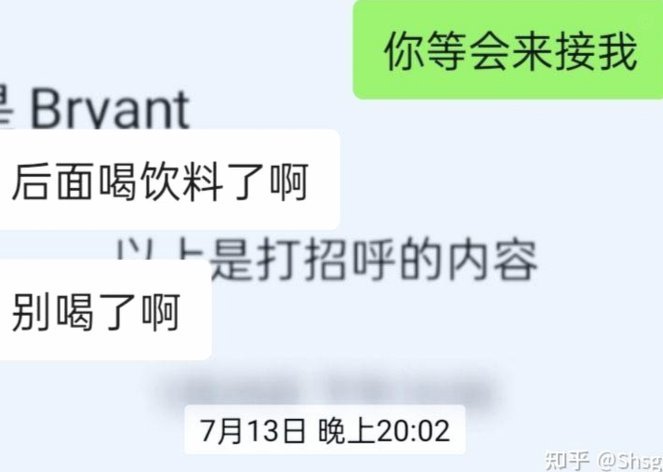 似曾相识？为什么我说的都应验了？