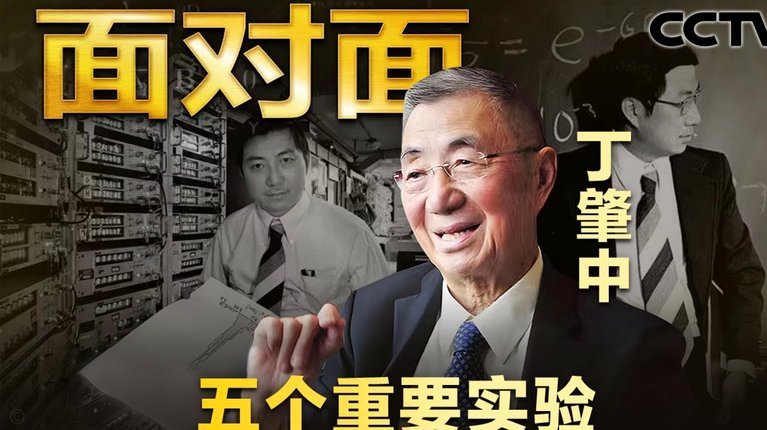董路直播间揭秘：老二为何进不了国少？