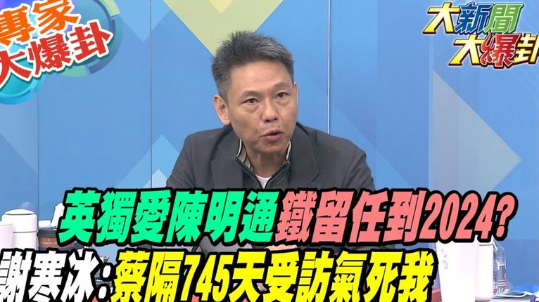 董路直播间透露老二进不了国少是因为他