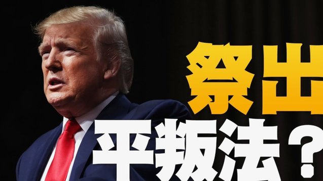 姆巴佩伤愈有望进大名单难首发