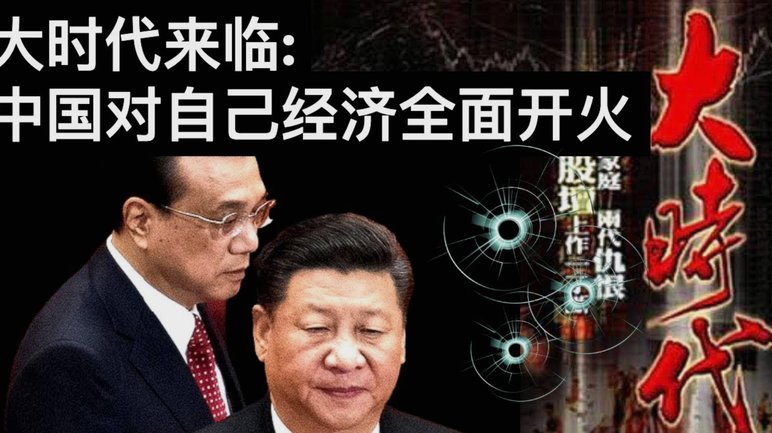 格雷茨卡米兰转会经济谈判陷入僵局