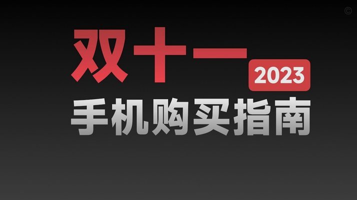 U17国少出线曙光已现？亚洲杯预选赛潜力分析