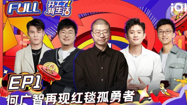 国安主帅赛后：丢球多不等于防守差，红牌引争议