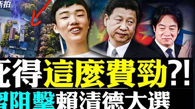苗润东“破门搅局”，大张玉宁：我想要他和张桐瑞！