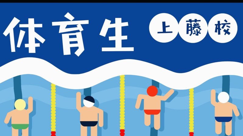 如何提高青少年比赛的强度和节奏，有没有什么方法能迫使一些球队加强这方面？
