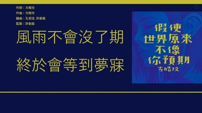 什琴斯尼：经验与态度成亮色