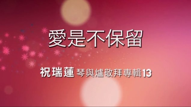 阿斯：什琴斯尼本赛季仍未能零封，但他的良好态度备受喜爱