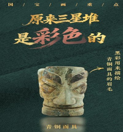突尼斯公布世界杯名单：曼联旧将汉尼拔入选 巴黎小将在列