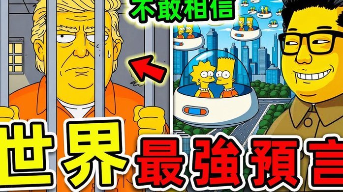 突尼斯公布世界杯名单：曼联旧将汉尼拔入选 巴黎小将在列