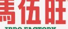 马德兴再论失利缘由：热身赛不足 vs 教练执教能力