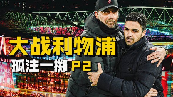 大卫贝克汉姆——中国足球的梦想符号