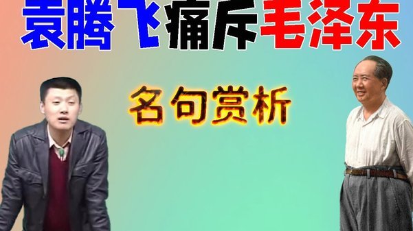 董路直播透露既然邝兆镭不去我就带袁博涵去巴西