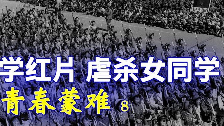 马兴炮轰10年龄段的主教练大卫皮里