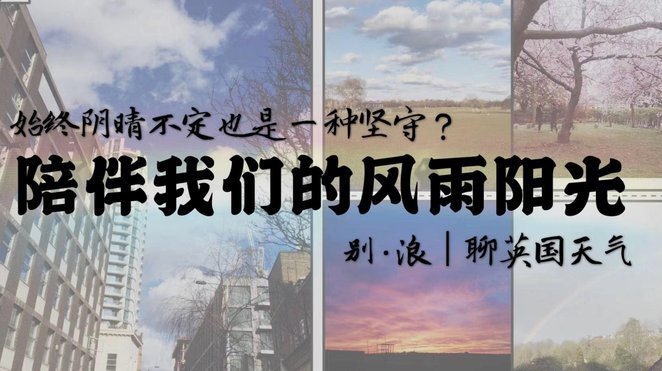 蒙哥马利：这天气让我想起了老家英国；达万需要休息一下