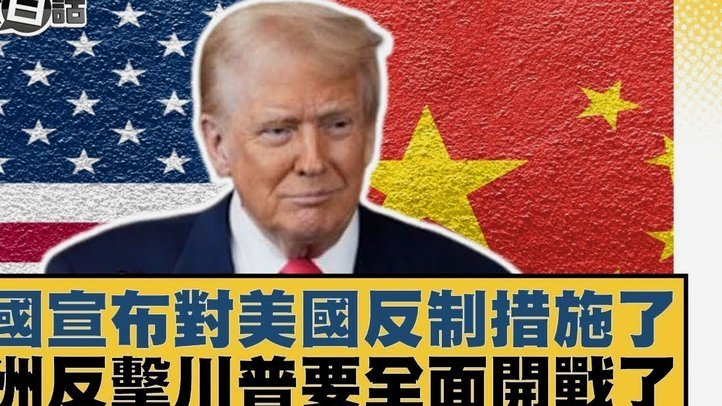 基恩：安德森肯定能进英格兰首发11人，他在国家队适应很快