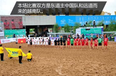 澳足U17恐怕中国：强悍对比成焦点