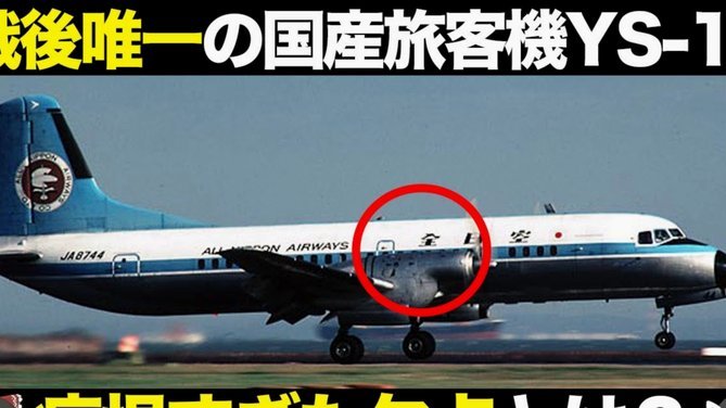 高准翼伤退，史松宸替补登场