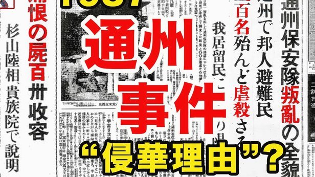 高准翼伤退，史松宸替补登场
