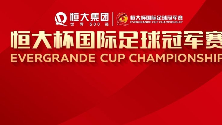 21年来进攻数据最好看，U17国少能不能打好世少赛