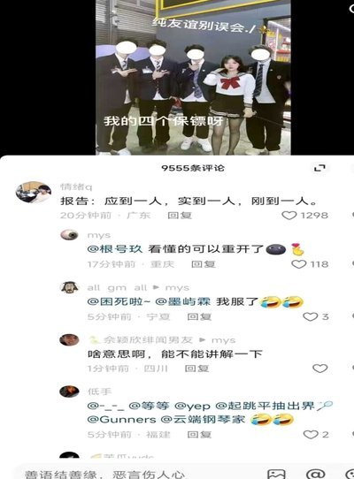 保级无事一身轻，逆天裁判真恶心