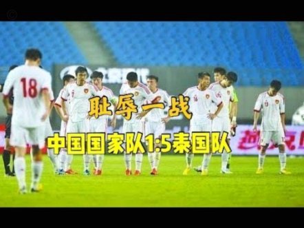 17岁王牌决赛破门 6战6球惜败日本引反思