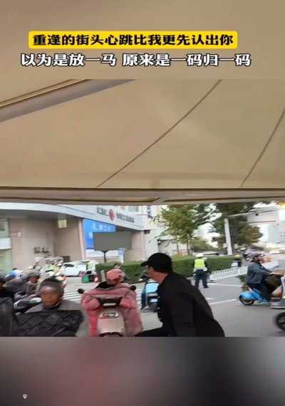 董路为何违背一码归一码原则