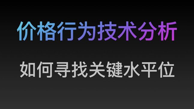 我不支持浮岛敏留任，水平极其低下