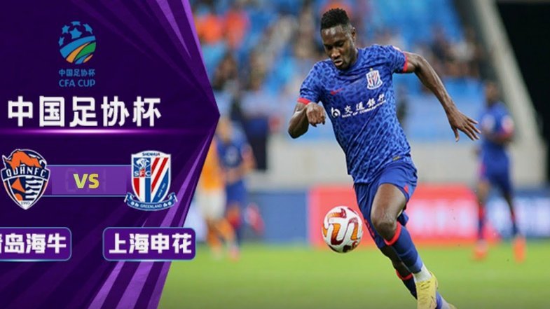 戴维森补射制胜 西海岸2-1力克申花