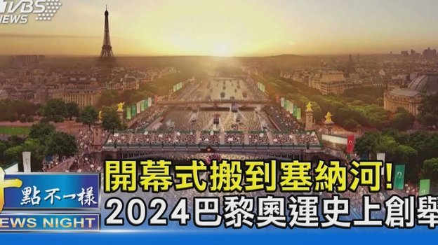 欧冠决赛：巴黎路更难，恩里克解读