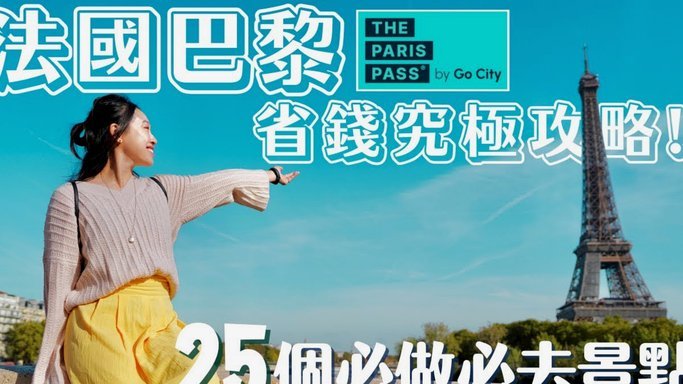 恩里克：阿森纳/巴黎都配夺冠，但整届欧冠巴黎遇到更多强敌
