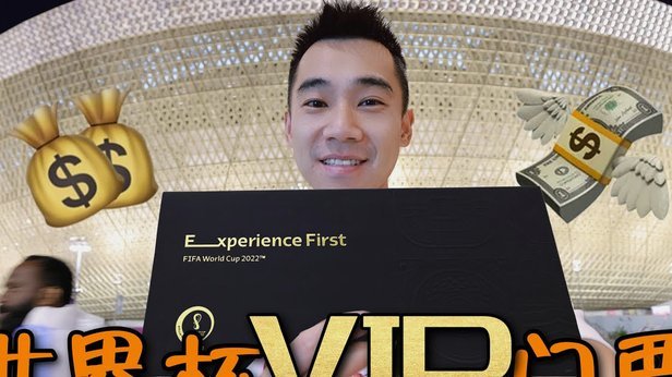 达瓦萨里卡努入选，新月8将胜利5人