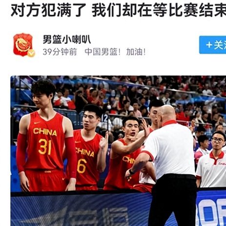 张伯霖的事深入思考还是俱乐部培养和三大球资格不该掺和一起