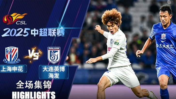中超第15轮球队传球成功率榜：西海岸、英博领跑，海港随后