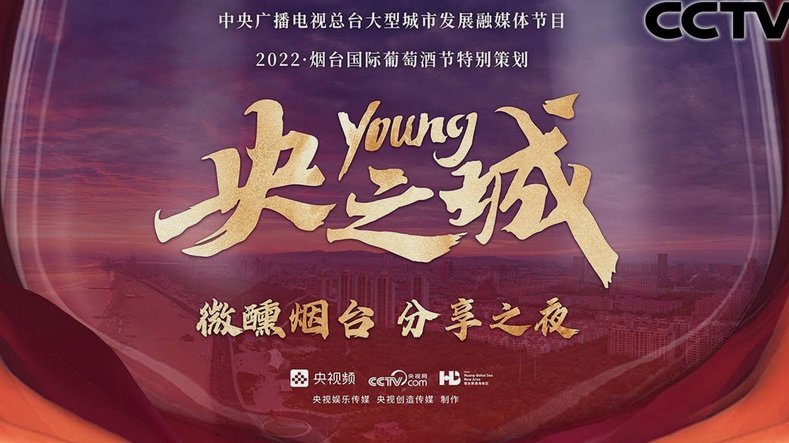 不一样的广东德比