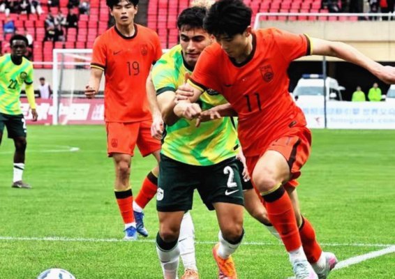 07国青战术两翼齐飞，杨铭锐缺席影响发挥