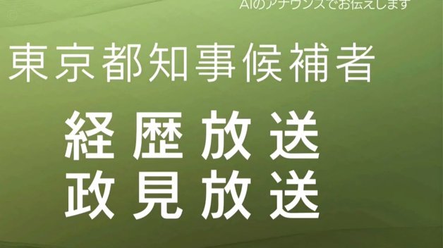 欧洲12岁以下禁跨区组队，背后原因