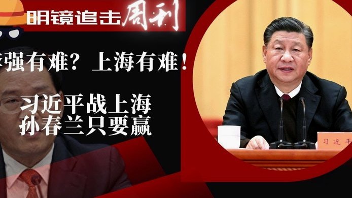 输盘成常态？近3届揭秘