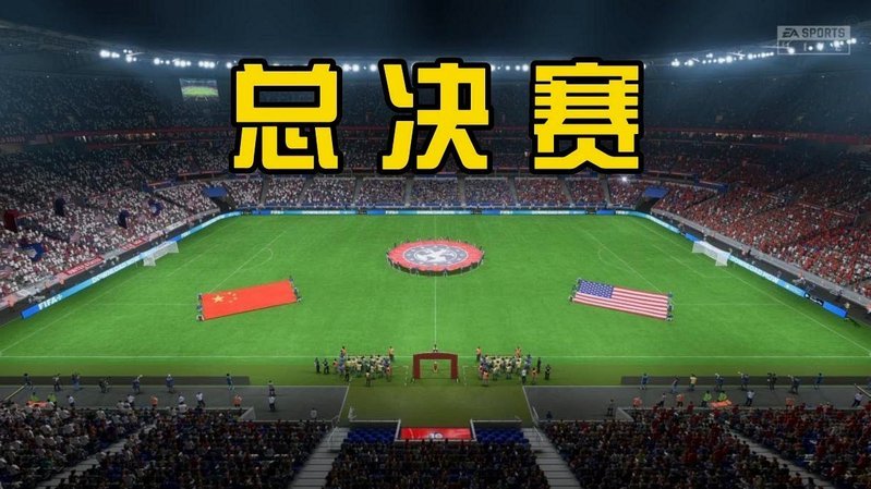 中国女足世界排名降至17位 亚运夺金难度低于亚洲杯
