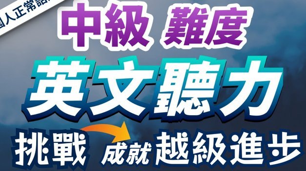 谢晋百米10.8秒：未来五大联赛可期