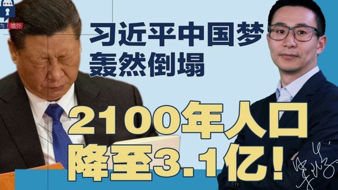 挂哨？马宁：世界杯后会有综合判断，现在不是做决定的时候