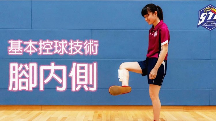 轻松掌握“不复杂”的足球技巧
