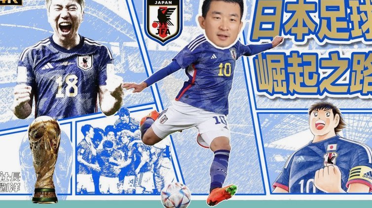 韩国队第12次踏上世界杯征程
