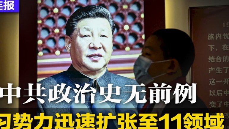 美国队边锋战术：半场3:0大胜！